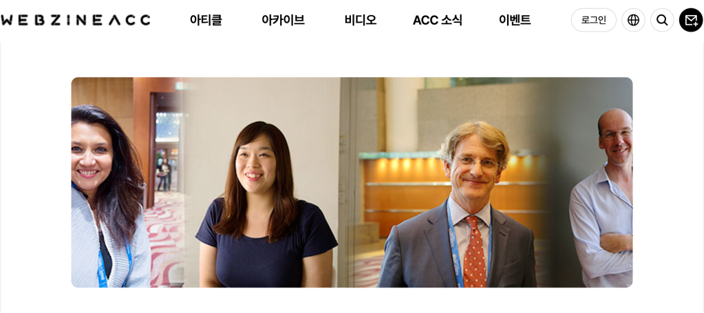 ACC Web Magazine — Editorial & Interview Series&nbsp;(2017)