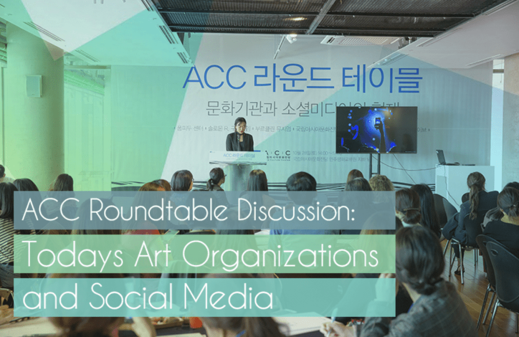 Round Table – Organizer | Today’s Art Organizations and Social Media”