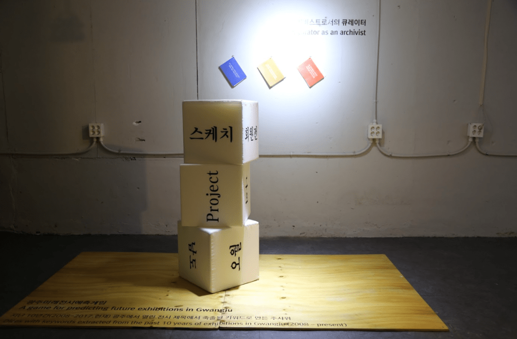 Residency | Participated in Barim Curatorial Residency “How to Call a Curator”